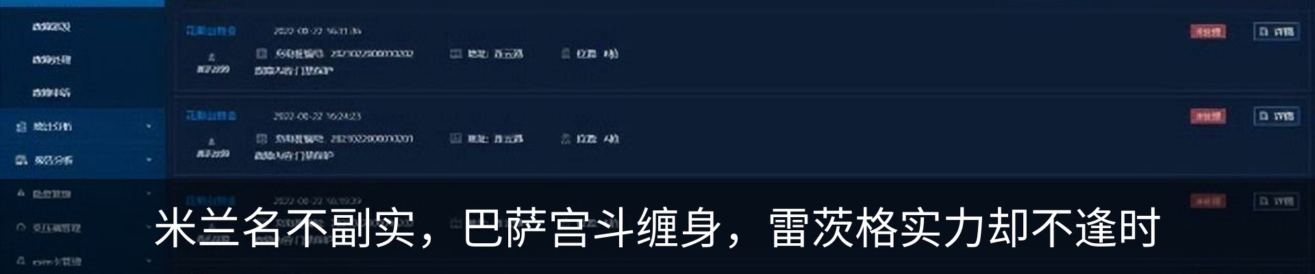 行业资讯
